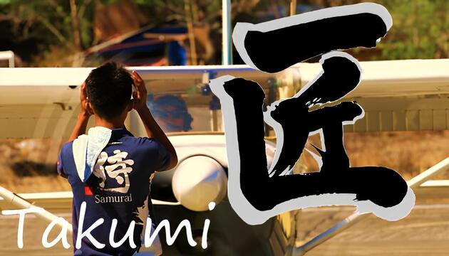 The Japanese “Takumi” spirit,