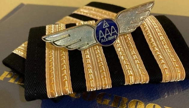 AAA Academy pilot epaulettes and aviation wing badge